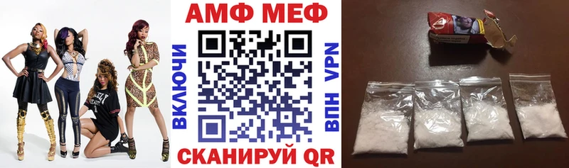 Amphetamine 97% Отрадное