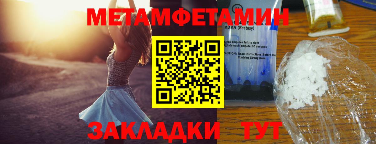 MEGA ONION  Amphetamine 98%  АМФЕТАМИН  Вход с VPN  Отрадное 