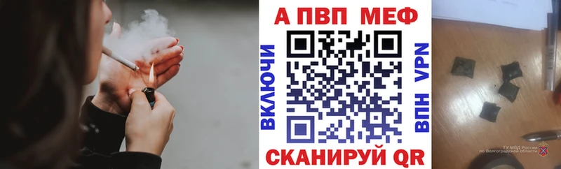 мега ссылка  Отрадное  shop клад  А ПВП VHQ 