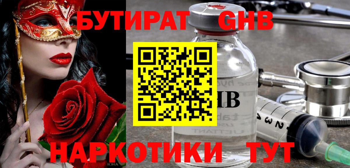 КОКАИН Отрадное