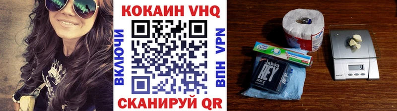 Cocaine Fish Scale  гидра рабочий сайт  Отрадное 