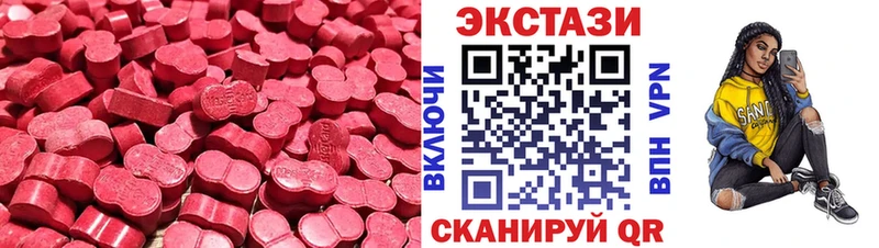 KRAKEN ссылка  Отрадное  Ecstasy 280мг 