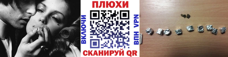Гашиш хэш Отрадное