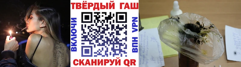 МЕГА ONION  Отрадное  Гашиш VHQ  закладка 
