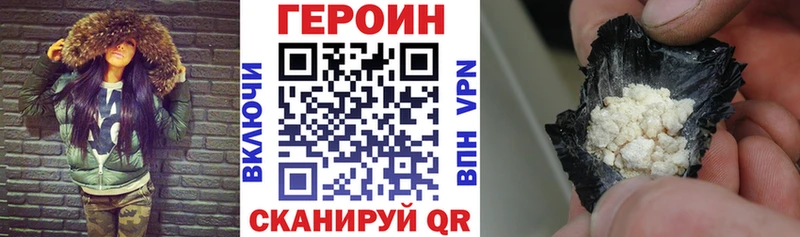 ГЕРОИН Афган  Отрадное 