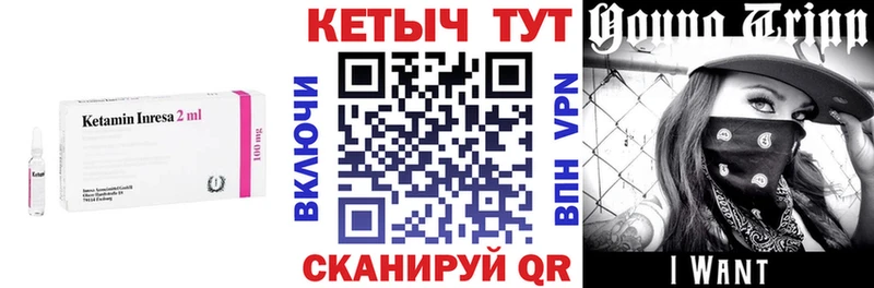 MEGA онион  как найти наркотики  Отрадное  Кетамин VHQ 