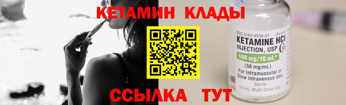 Метамфетамин  Вход с VPN  Alpha PVP СОЛЬ кристаллы  Гашиш  Codein  Конопля  Меф МЯУ МЯУ   Кокаин  NBOMe  Отрадное  Марихуана 