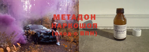 apvp Абинск
