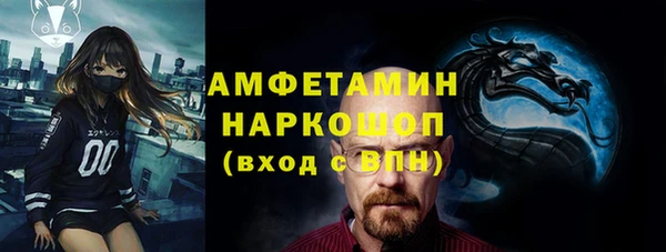 apvp Абинск