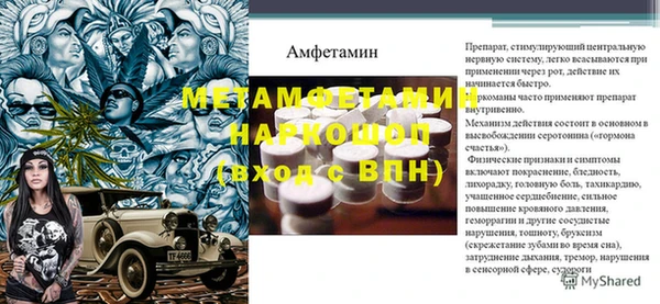 винт Абаза