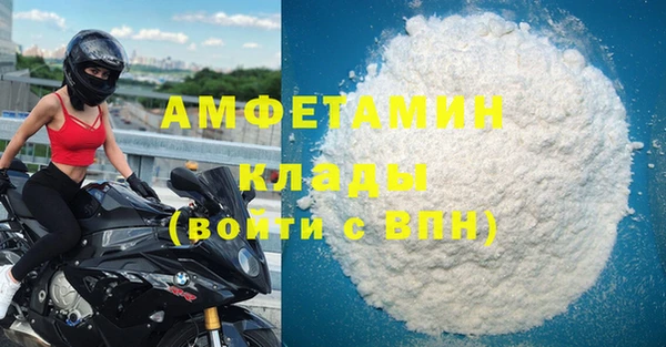 гашик Покров