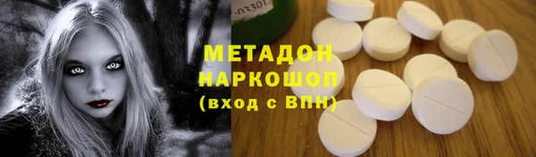 ПСИЛОЦИБИНОВЫЕ ГРИБЫ Абдулино