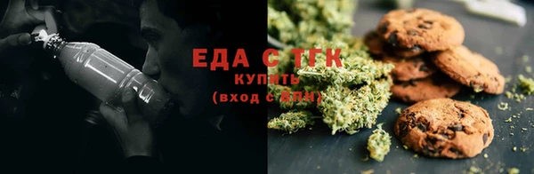 кокаин премиум Алексин