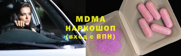 ПСИЛОЦИБИНОВЫЕ ГРИБЫ Абдулино
