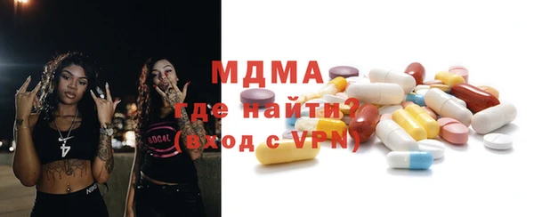 ПСИЛОЦИБИНОВЫЕ ГРИБЫ Абдулино