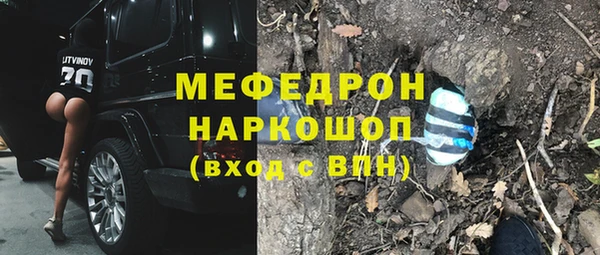apvp Абинск