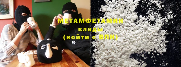 ПСИЛОЦИБИНОВЫЕ ГРИБЫ Абдулино