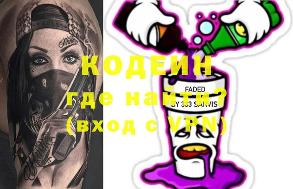 ALPHA PVP Алзамай