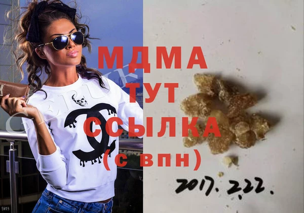 apvp Абинск