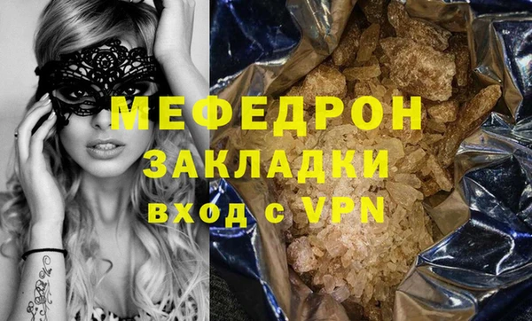 мдпв Покровск