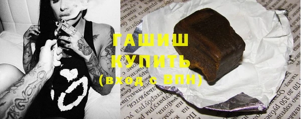 ПСИЛОЦИБИНОВЫЕ ГРИБЫ Абдулино