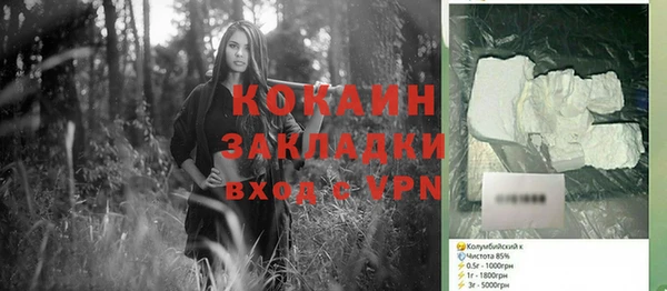 apvp Абинск