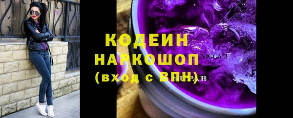 ALPHA-PVP Покачи