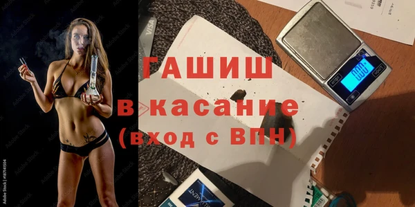apvp Абинск