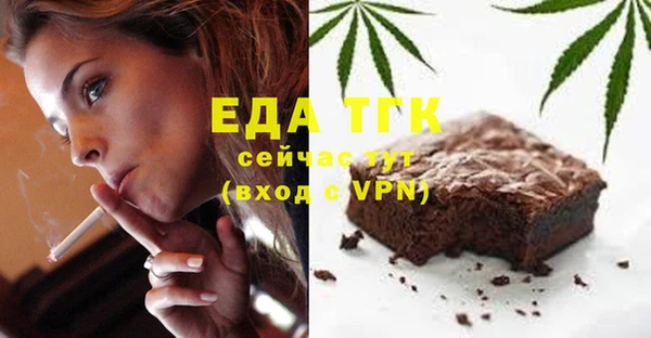 ПСИЛОЦИБИНОВЫЕ ГРИБЫ Абдулино