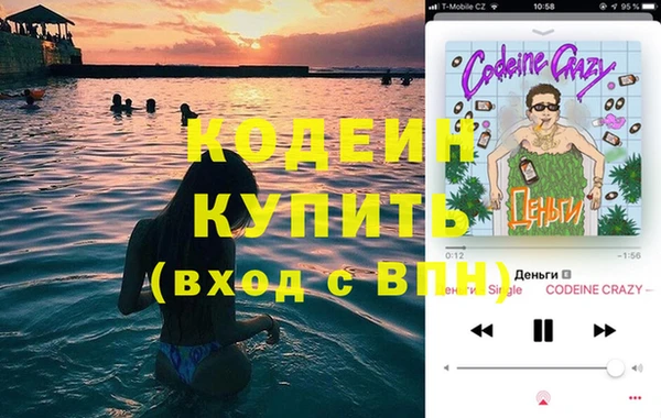 apvp Абинск