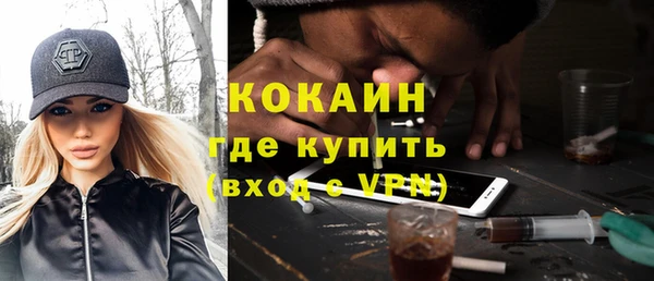 гашик Покров