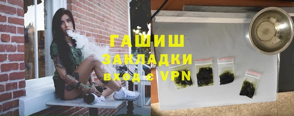 ALPHA-PVP Покачи