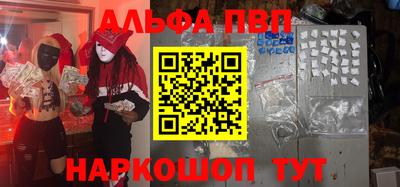COCAINE Кумертау