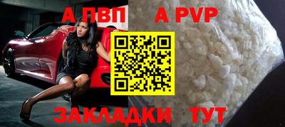 соль ск Кулебаки