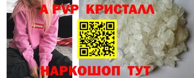 тгк Кунгур