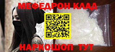 тгк Кунгур