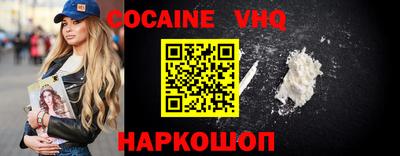 COCAINE Кумертау
