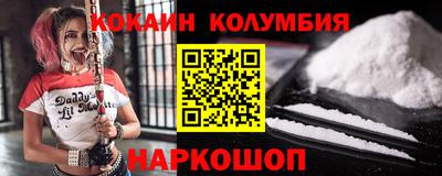 соль ск Кулебаки