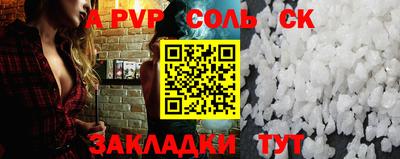 COCAINE Кумертау