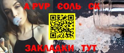 COCAINE Кумертау
