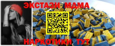 COCAINE Кумертау