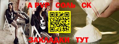 COCAINE Кумертау
