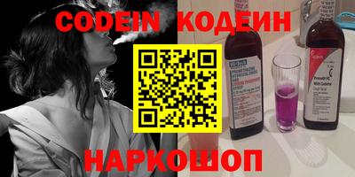COCAINE Кумертау