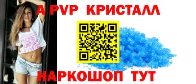 соль ск Кулебаки