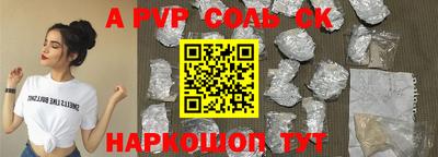 COCAINE Кумертау