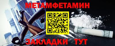 соль ск Кулебаки
