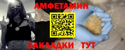COCAINE Кумертау