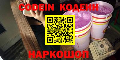 тгк Кунгур