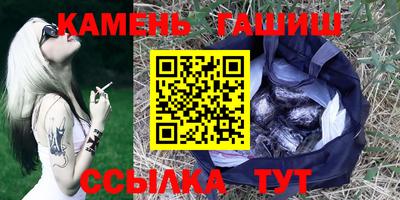 мяу мяу кристалл Моздок