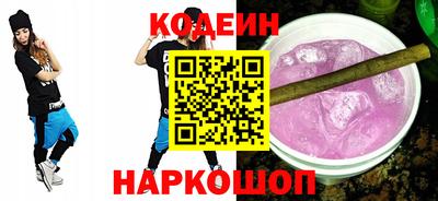 COCAINE Кумертау